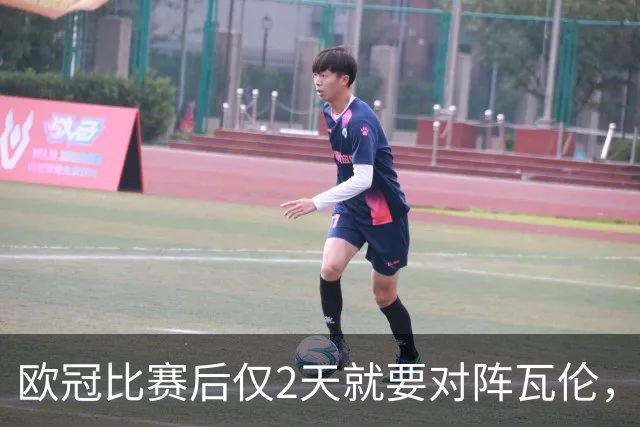 欧冠比赛后仅2天就要对阵瓦伦，皇马对西甲赛程安排愤怒