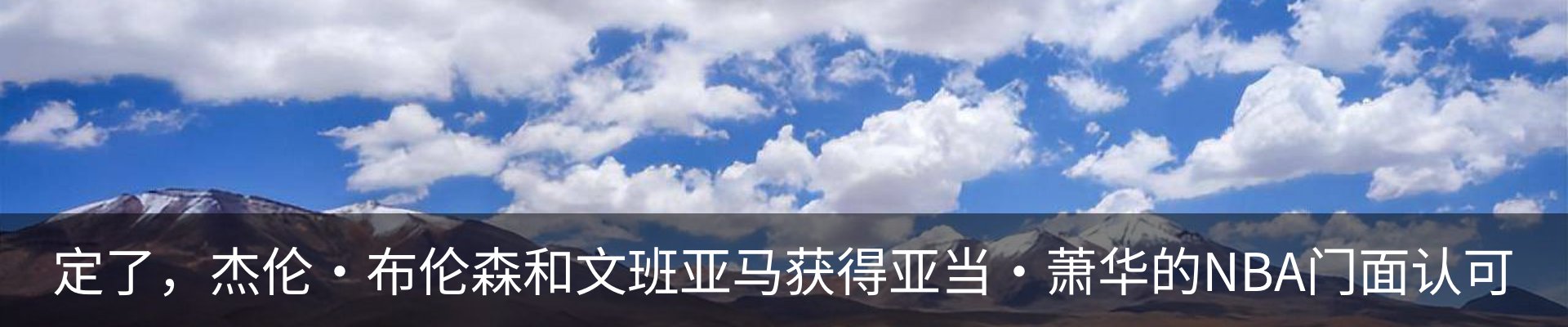 热点资讯