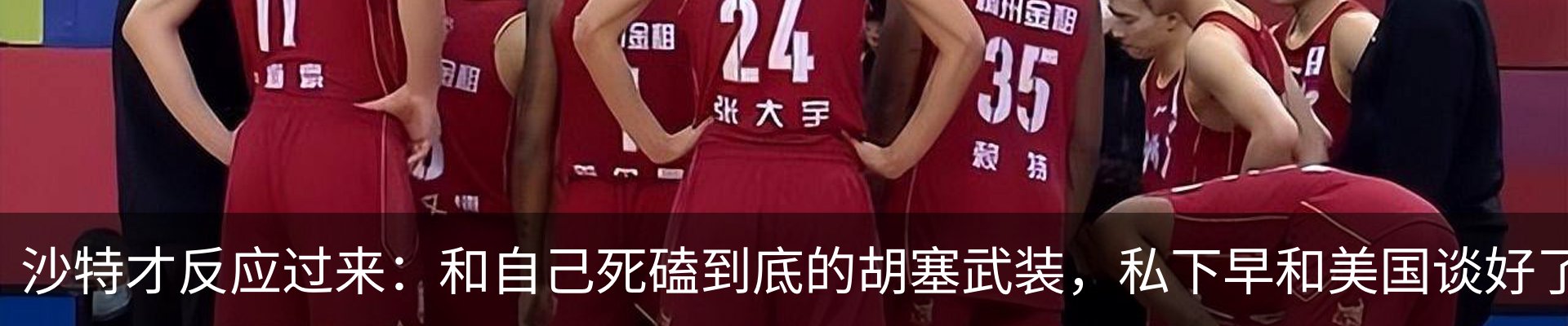 热点资讯